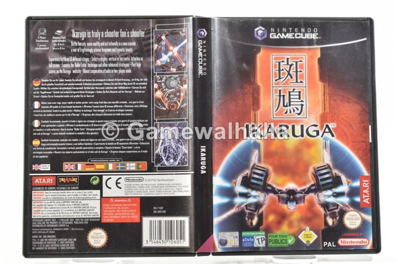 Ikaruga - Gamecube
