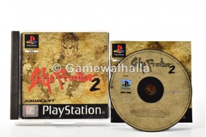 Saga Frontier 2 - PS1