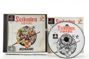 Suikoden (replacement box) - PS1