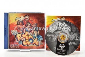 Power Stone - Sega Dreamcast